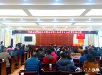 古楼街道召开出席中共鄂州市第七次代表大会代表 选举会议