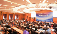 第一届亚洲新闻传播学院院长论坛在上海开幕