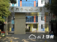 明塘小学教师宿舍楼小区院墙改造完工