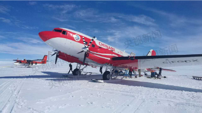 中国首架极地固定翼飞机成功降落南极冰盖之巅