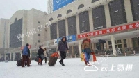 假期两股冷空气接连影响中国 中东部有雨雪