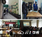 《中国妇女报》记者“造访”我街社区家庭 服务中心