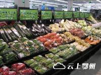 李兵:让更多鄂州优质农产品走上市民餐桌