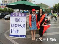 【促进文明金点子】扩大文明交通劝导员队伍