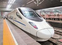 中国铁路将实行新的列车运行图