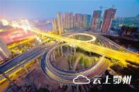 鄂州经济开发区2017年实施交通基础设施建设工程31个     