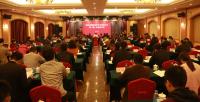 湖北省网络视听节目服务协会在汉成立