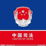 梁子湖区司法局召开第二季度司法所长会议