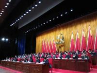 中国共产党鄂州市第七届委员会第四次全体会议召开