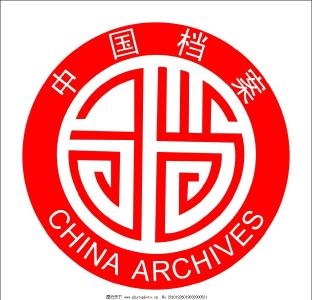 鄂州市档案史志局扎实推进重点建设项目档案登记备案工作 