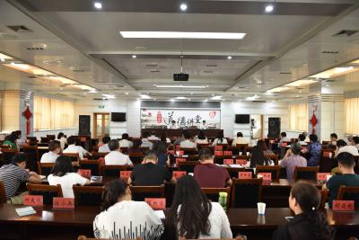 市财政局召开创建全国文明城市动员会