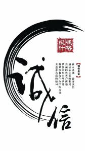 鄂州市工商局“多措并举”创建“诚信经营（放心消费）”示范街