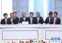 习近平出席上合组织成员国元首理事会会议并发表重要讲话