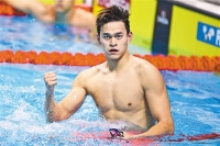 孙杨男子200米自由泳夺冠 徐嘉余男子100米仰泳摘金
