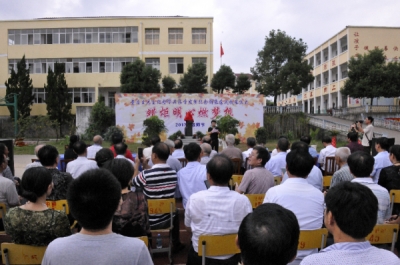 董治生先生纪念作品集在汀祖镇泉塘中学首发