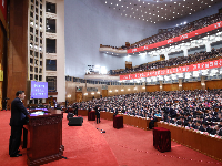 中国共产党第十九次全国代表大会在京开幕