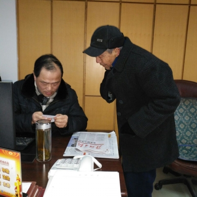 全城搜索爱心老人