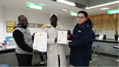 鄂州发出2018年首张外商投资企业营业执照