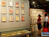 点亮中国：马克思主义在中国早期传播文物史料展”上海开展