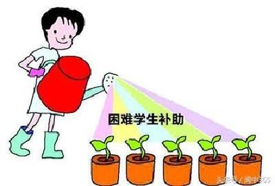 我市建档立卡贫困户学生资助全覆盖  去年发放资助金3000多万元 惠及困难学生2万多人次