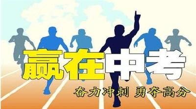 华中师范大学附属梧桐湖学校吹响冲刺中考“集结号”
