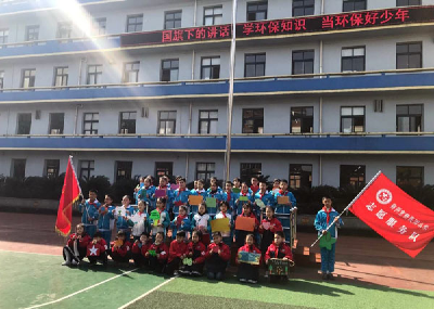 环保知识我先学，争当环保好少年！为新民街小学点赞