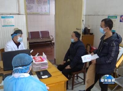 鄂州二医院开始接诊普通病患