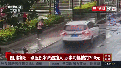 这事违法！近期高发！或许你也经历过···