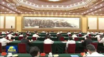 习近平主持召开科学家座谈会并发表重要讲话