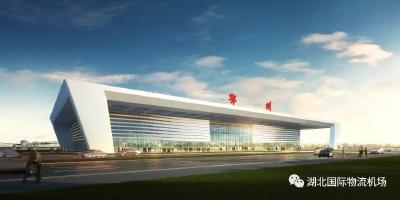 又有新进展！鄂州机场航站楼工程完成一层顶板第一批次浇筑