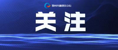春运时间定了！