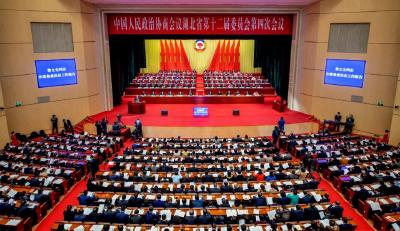 湖北省政协十二届四次会议今天开幕！
