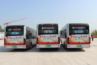 鄂州“红色公交”打造党史学习教育“微课堂” 