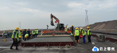 “双跑道”冲刺！鄂州花湖机场东跑道道面混凝土开始浇筑！