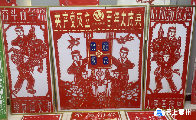 红色文化与传统艺术相融合  七旬老人巧手剪纸庆党百年
