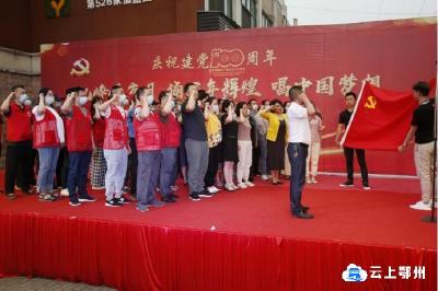 学党史 有声有色——寿昌社区开展庆祝建党100周年“ 忆峥嵘岁月，诵百年辉煌，唱中国梦想”演讲比赛