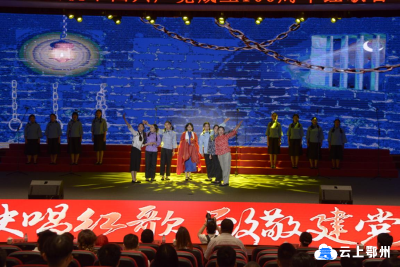 “唱响红歌颂党恩”葛店开发区举办庆祝建党100周年红歌比赛