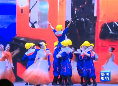 鄂州市总工会开展中国梦劳动美周周乐广场文艺演出活动