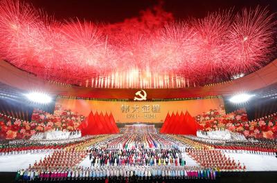 直播：庆祝中国共产党成立100周年文艺演出《伟大征程》