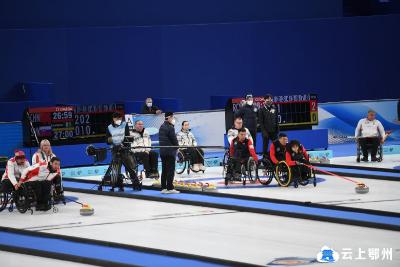 2021世界轮椅冰壶锦标赛正式开赛