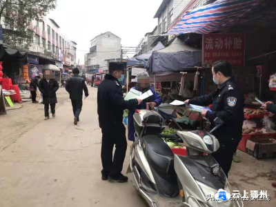 临江派出所开展第二个“中国人民警察节”宣传活动