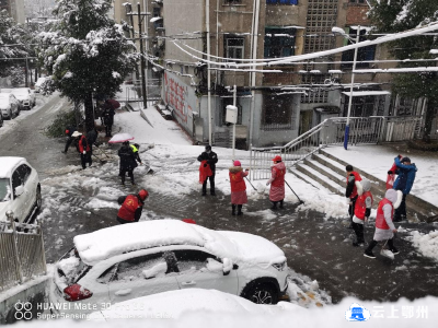 不惧严寒除降雪，扫雪开路暖“邻”心——西山社区开展扫雪志愿服务
