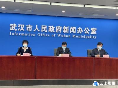 武汉2月27日7时至24时3例新增确诊病例情况通报