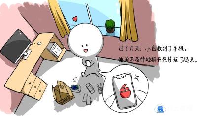 【3.15消费者权益日】漫画说维权，保障你我他 