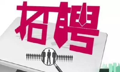 提醒！事关湖北事业单位招聘