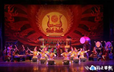 史诗般展现瑰丽楚文化风情 《编钟乐舞》复排试演赢得满堂喝彩 