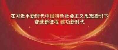 习近平在庆祝中国共产主义青年团成立100周年大会上的重要讲话