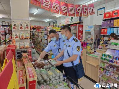 临空区市场监管分局：多频次发力 守护食品安全暖民心