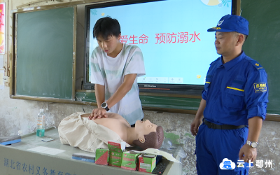 夏季如何防溺水？市蓝天救援队手把手教青少年