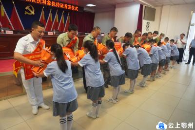 临江乡举行退役军人和其他优抚对象优待证首发仪式